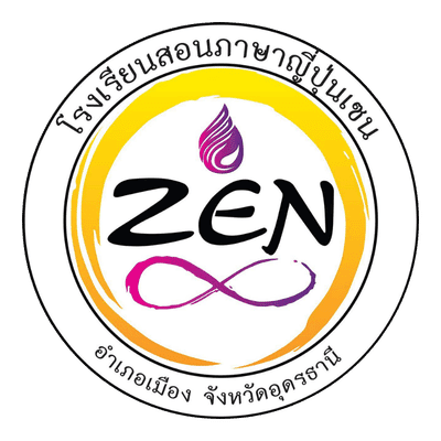ZEN Udon Thani