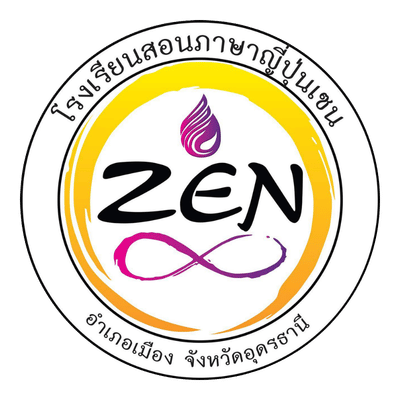 ZEN Udon Thani
